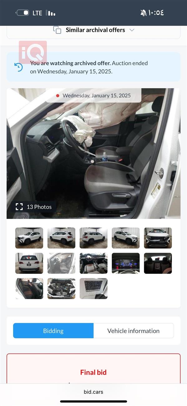 car image